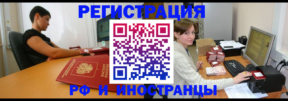 регистрация для дет. сада в Берёзовском
