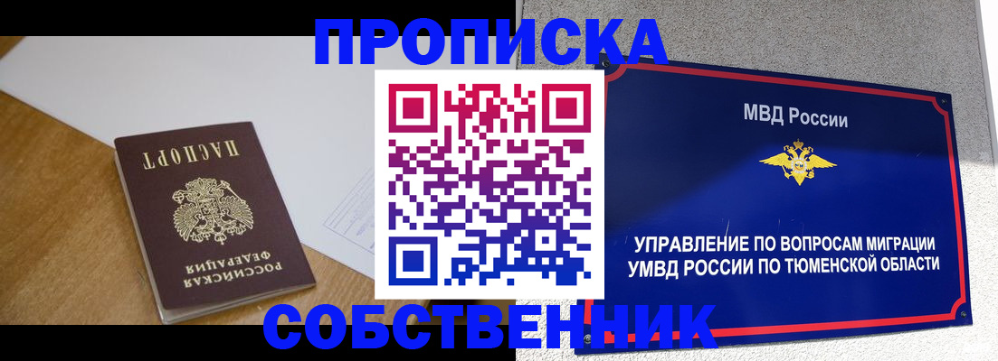 регистрация для дет. сада в Берёзовском